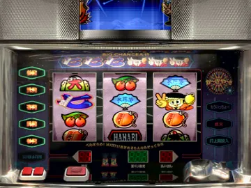 Pachi-Slot Aruze Oukoku 4 (JP) screen shot game playing